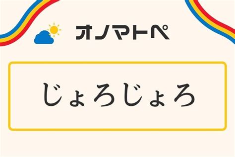 路次 意味|「路 次(ろじ)」の意味や使い方 わかりやすく解説 Weblio辞書